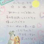 ヒメ日記 2026/07/08 21:18 投稿 いと★最上級の地元未経験♡ Fuwa×Fuwaかなざわ。