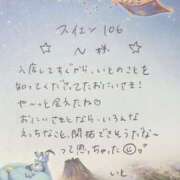 ヒメ日記 2026/08/03 22:50 投稿 いと★最上級の地元未経験♡ Fuwa×Fuwaかなざわ。