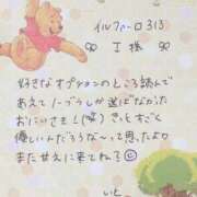 ヒメ日記 2026/08/04 07:20 投稿 いと★最上級の地元未経験♡ Fuwa×Fuwaかなざわ。