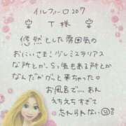 ヒメ日記 2026/08/04 14:20 投稿 いと★最上級の地元未経験♡ Fuwa×Fuwaかなざわ。