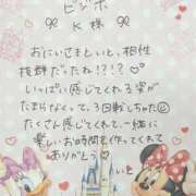 ヒメ日記 2026/08/05 22:20 投稿 いと★最上級の地元未経験♡ Fuwa×Fuwaかなざわ。