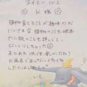 ヒメ日記 2026/08/11 08:50 投稿 いと★最上級の地元未経験♡ Fuwa×Fuwaかなざわ。