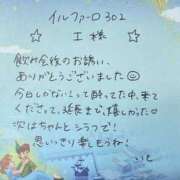 ヒメ日記 2026/08/14 19:40 投稿 いと★最上級の地元未経験♡ Fuwa×Fuwaかなざわ。