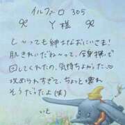 ヒメ日記 2026/08/18 21:20 投稿 いと★最上級の地元未経験♡ Fuwa×Fuwaかなざわ。