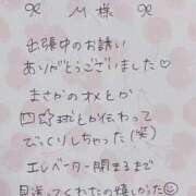 ヒメ日記 2026/08/31 02:20 投稿 いと★最上級の地元未経験♡ Fuwa×Fuwaかなざわ。