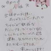 ヒメ日記 2026/09/04 00:20 投稿 いと★最上級の地元未経験♡ Fuwa×Fuwaかなざわ。