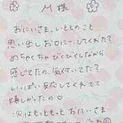 ヒメ日記 2026/09/12 17:01 投稿 いと★最上級の地元未経験♡ Fuwa×Fuwaかなざわ。