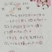 ヒメ日記 2026/09/14 19:40 投稿 いと★最上級の地元未経験♡ Fuwa×Fuwaかなざわ。