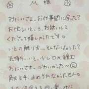 ヒメ日記 2026/09/15 19:50 投稿 いと★最上級の地元未経験♡ Fuwa×Fuwaかなざわ。
