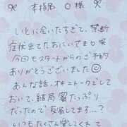 ヒメ日記 2026/09/16 06:00 投稿 いと★最上級の地元未経験♡ Fuwa×Fuwaかなざわ。