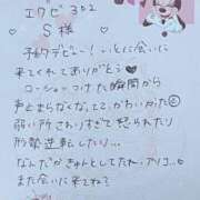 ヒメ日記 2026/09/16 07:00 投稿 いと★最上級の地元未経験♡ Fuwa×Fuwaかなざわ。