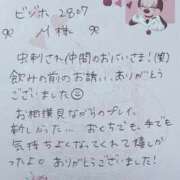ヒメ日記 2026/09/16 13:00 投稿 いと★最上級の地元未経験♡ Fuwa×Fuwaかなざわ。