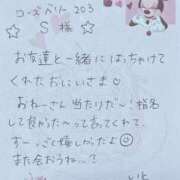 ヒメ日記 2026/09/25 12:50 投稿 いと★最上級の地元未経験♡ Fuwa×Fuwaかなざわ。