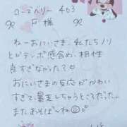 ヒメ日記 2026/09/26 19:20 投稿 いと★最上級の地元未経験♡ Fuwa×Fuwaかなざわ。
