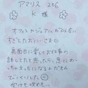 ヒメ日記 2026/10/02 06:20 投稿 いと★最上級の地元未経験♡ Fuwa×Fuwaかなざわ。