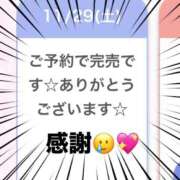 ヒメ日記 2025/11/29 23:15 投稿 まみ アリスカフェ