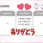 ヒメ日記 2025/12/25 22:06 投稿 まみ アリスカフェ