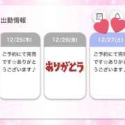 ヒメ日記 2025/12/28 19:41 投稿 まみ アリスカフェ
