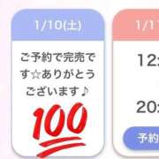 ヒメ日記 2026/01/11 08:01 投稿 まみ アリスカフェ