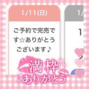 ヒメ日記 2026/01/11 21:03 投稿 まみ アリスカフェ