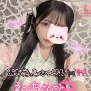 ヒメ日記 2026/01/18 12:56 投稿 まみ アリスカフェ