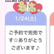 ヒメ日記 2026/01/25 16:11 投稿 まみ アリスカフェ