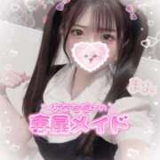 ヒメ日記 2026/03/05 11:45 投稿 まみ アリスカフェ