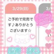 ヒメ日記 2026/03/29 20:46 投稿 まみ アリスカフェ