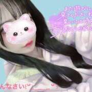 ヒメ日記 2026/03/30 20:49 投稿 まみ アリスカフェ