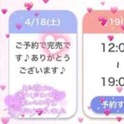 ヒメ日記 2026/04/18 22:29 投稿 まみ アリスカフェ