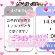 まみ 満了ありがとう💖 アリスカフェ