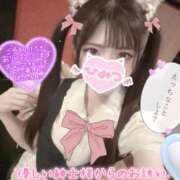 ヒメ日記 2026/04/29 22:46 投稿 まみ アリスカフェ