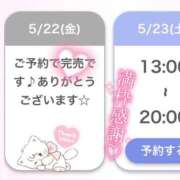 ヒメ日記 2026/05/22 18:43 投稿 まみ アリスカフェ