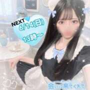 ヒメ日記 2026/06/13 13:05 投稿 まみ アリスカフェ