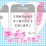 ヒメ日記 2026/07/01 12:53 投稿 まみ アリスカフェ