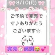 まみ ありがとう💖本日出勤💖 アリスカフェ