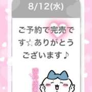 まみ ありがとう💖 アリスカフェ
