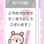 ヒメ日記 2026/08/16 12:14 投稿 まみ アリスカフェ