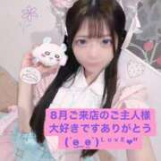 ヒメ日記 2026/09/01 08:02 投稿 まみ アリスカフェ