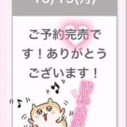 ヒメ日記 2026/10/20 12:46 投稿 まみ アリスカフェ
