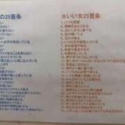 ヒメ日記 2025/10/05 22:39 投稿 サクラ Aroma De Pari（アロマ・デ・パリ）