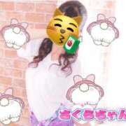 ヒメ日記 2026/01/09 07:30 投稿 サクラ Aroma De Pari（アロマ・デ・パリ）