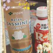 ヒメ日記 2025/11/08 23:18 投稿 伊藤(いとう) 八王子人妻城