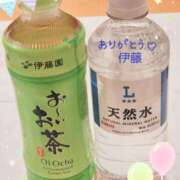 ヒメ日記 2025/11/12 16:03 投稿 伊藤(いとう) 八王子人妻城