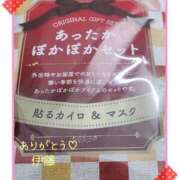 ヒメ日記 2025/12/09 15:18 投稿 伊藤(いとう) 八王子人妻城