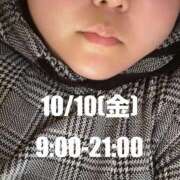 ヒメ日記 2025/10/10 10:10 投稿 蓮(れん) 鶯谷デッドボール