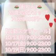 ヒメ日記 2025/10/10 16:09 投稿 蓮(れん) 鶯谷デッドボール