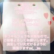 ヒメ日記 2025/10/10 16:19 投稿 蓮(れん) 鶯谷デッドボール