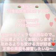 ヒメ日記 2025/10/13 09:16 投稿 蓮(れん) 鶯谷デッドボール