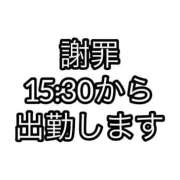 ヒメ日記 2025/10/17 16:19 投稿 蓮(れん) 鶯谷デッドボール